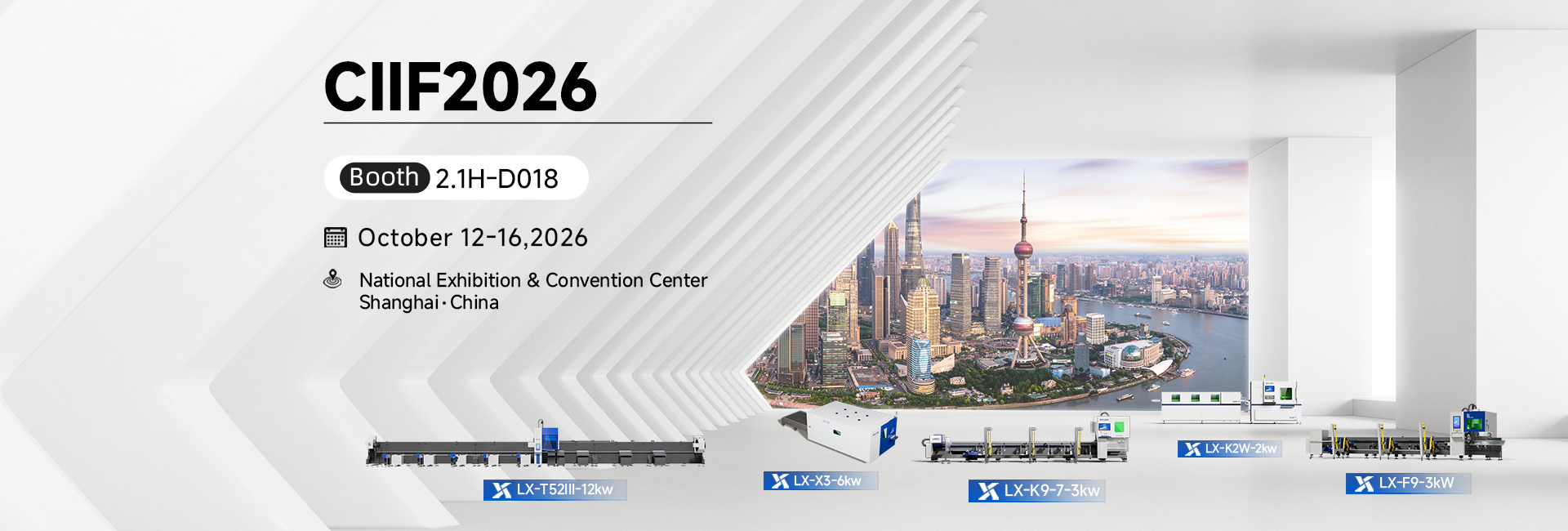 Meet Lonx Laser at CIIF 2026! ????