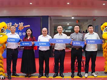 Longxin Laser Zhongshan Service Centre Launches: Deepening Regional Roots, Smart Manufacturing for the Future